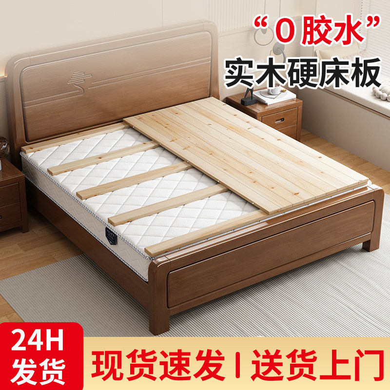 纯杉木实木床板护腰铺板老式加厚原木木板垫片床垫消除神器硬垫板图片