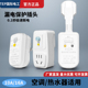 漏电保护插头漏保开关电热水器专用防漏电16a保护器带插座空调10a