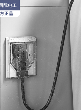 嵌入式隐形插座内凹墙壁隐藏86型内嵌式插座家用面板冰箱10a五孔