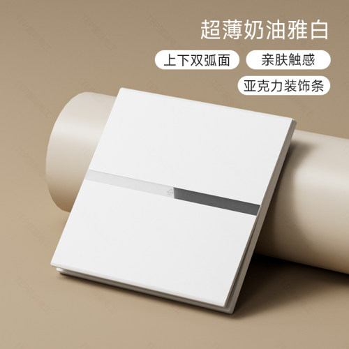国际电工家用奶油风开关面板超薄