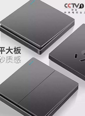 国际电工86型灰色5孔五孔插座开关面板暗装一开五孔带开关16A空调