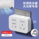 家用大功率16安空调热水器转换头16a转10a插座插板扩展插座转换器
