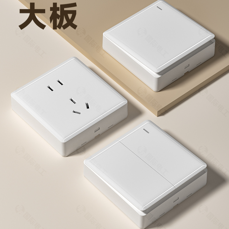 插座面板明装86型质保15年