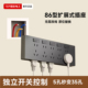 国际电工家用扩展式 插座5孔转换插座多孔220V接线板多功能电源插