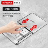 国际电工平推地插座隐形嵌入式 地板不锈钢防水隐藏网络多媒体面板