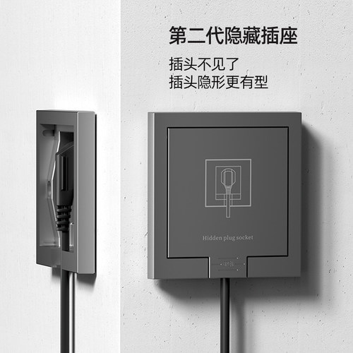 86型内嵌式冰箱空调隐形五孔插座