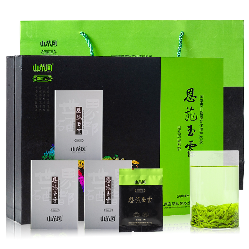 恩施玉露绿茶明前特级礼盒装