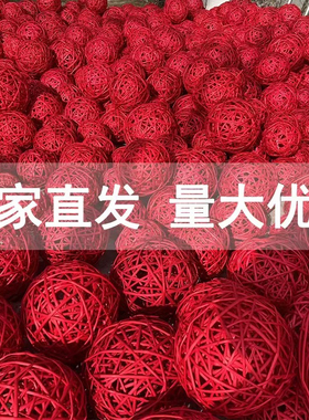 藤球柳球藤条编织红色空心球售楼部装饰元旦春节挂饰红色树挂藤球