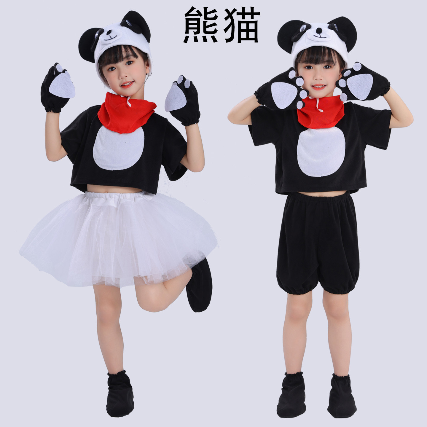 儿童动物扮演服熊猫表演服