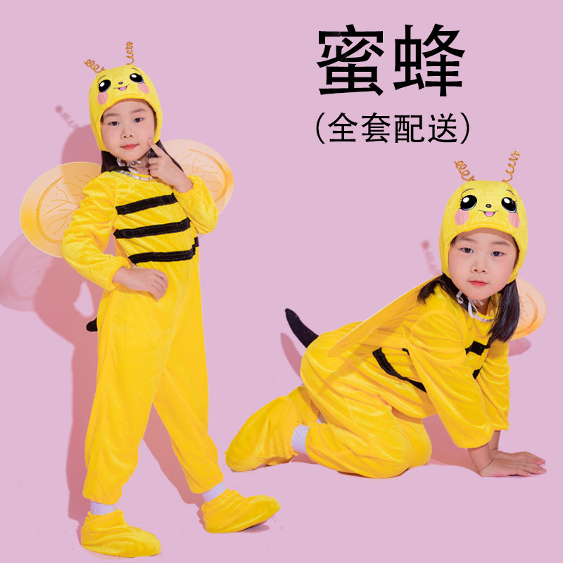 六一儿童动物演出服小蜜蜂表演服装幼儿亲子勤劳的小蜜蜂舞蹈服