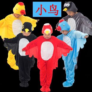 儿童演出服动物服小鸟黄鹂百灵鸟乌鸦小学生表演服卡通小鸟演出服