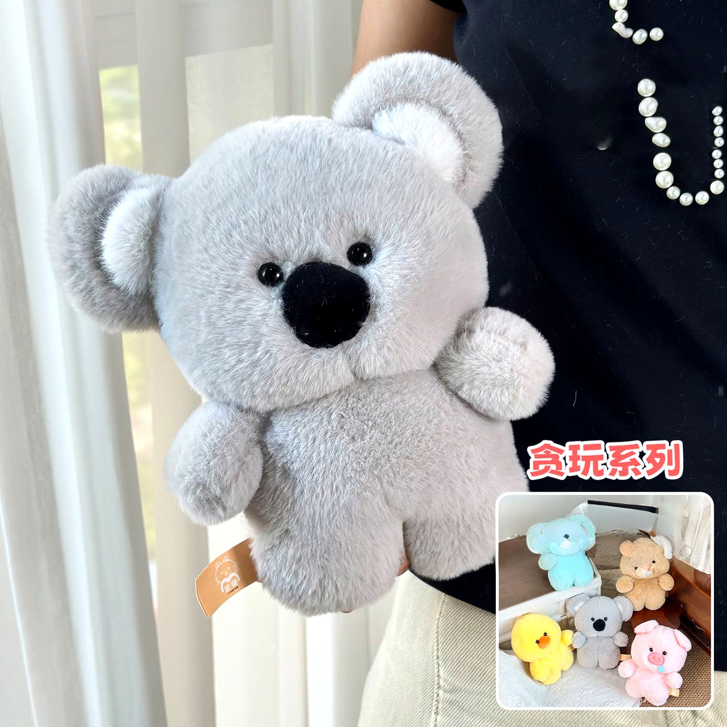 小兔子毛绒玩具睡觉抱草莓熊公仔