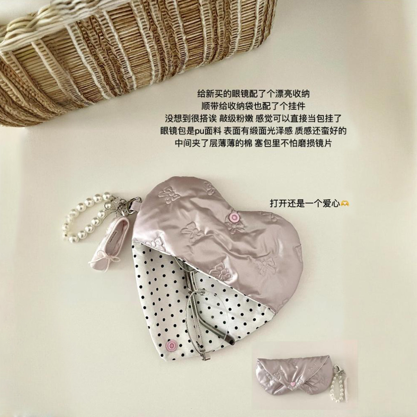 爱心眼镜收纳包墨镜袋太阳镜便携抗压可爱防水防磨挂包创意眼镜袋