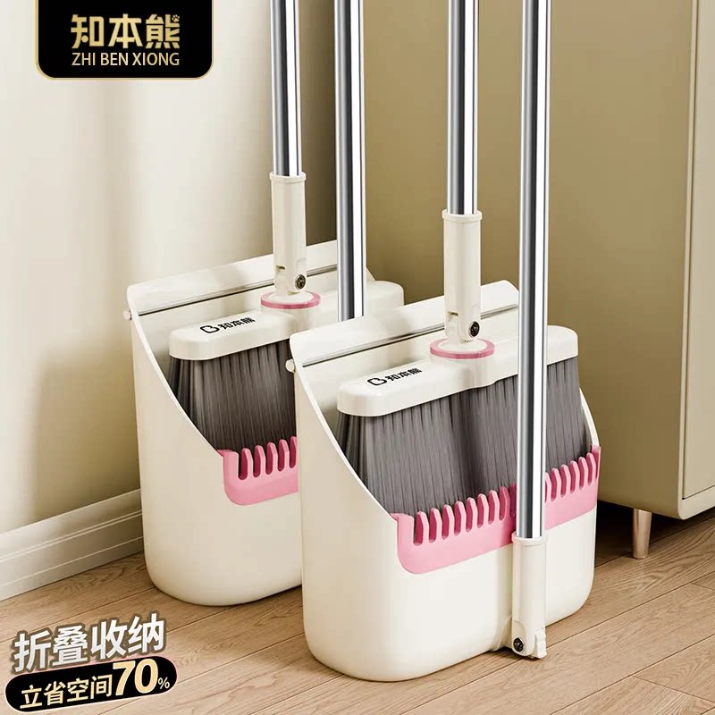 扫把簸箕组合加厚折叠软毛旋转省