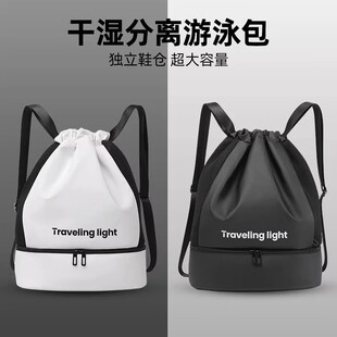 游泳包女干湿分离便携泳衣收纳袋专用防水包男士运动装备健身背包