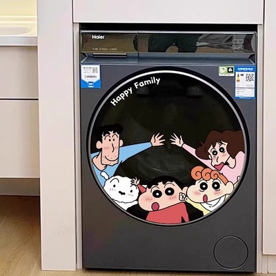 蜡笔小新滚筒洗衣机贴纸新款外壳装饰贴画防水遮丑玻璃窗花墙贴