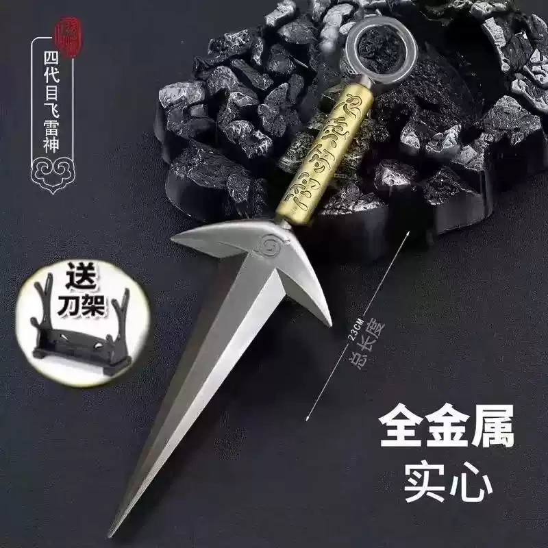 四代目飞雷神水门COS金属武器模型苦无鸣人佐助飞镖火影忍者周边