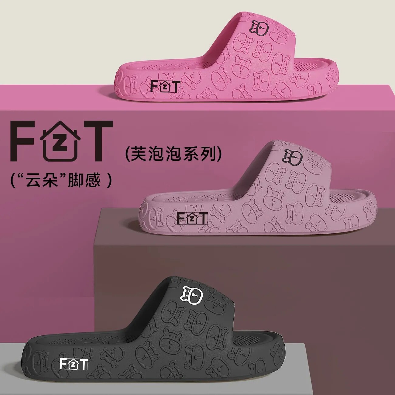 FZT德国防臭拖鞋女士夏季家居室内外穿2026新款浴室洗澡防滑凉拖