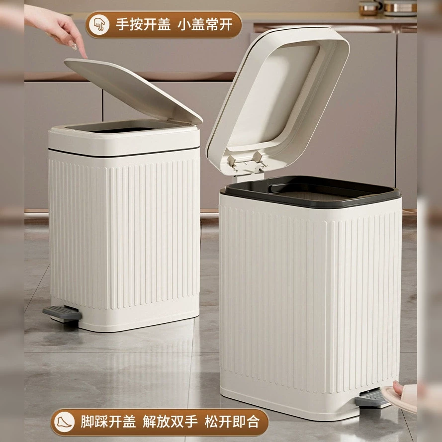 脚踩垃圾桶家用2024新款高颜值客厅大号大容量卫生间带盖手按两用