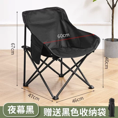月亮椅户外折叠椅折叠椅子野外