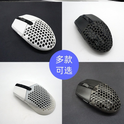 罗技g304后盖维修电池盖减重外壳配重盖鼠标3D打印树脂尼龙替换