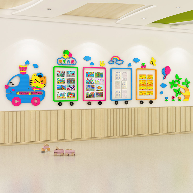 幼儿园作品展示墙贴3d立体主题大厅教室走廊楼梯墙面装饰画照片墙
