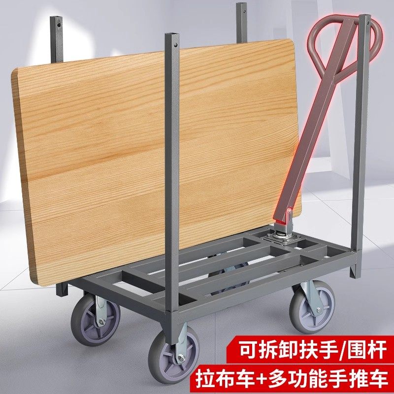 重型拉布车卸货手推车拉货布匹拖车小推车平板车板车舞台板搬运车