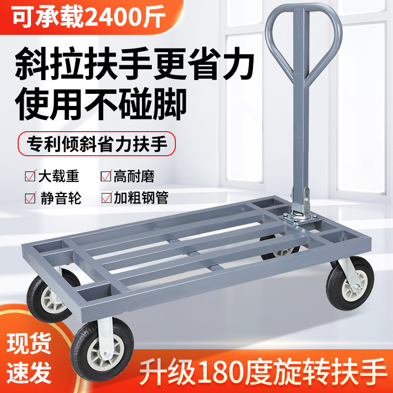 手推车拉货平板车静音折叠小推车四轮推货车载重拖车载重王搬运车