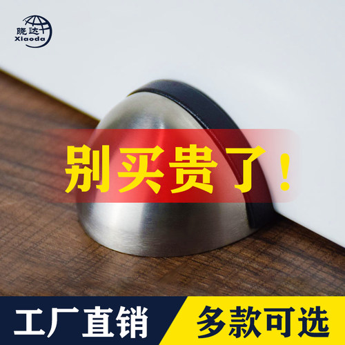 碰免打孔防撞门挡限位器