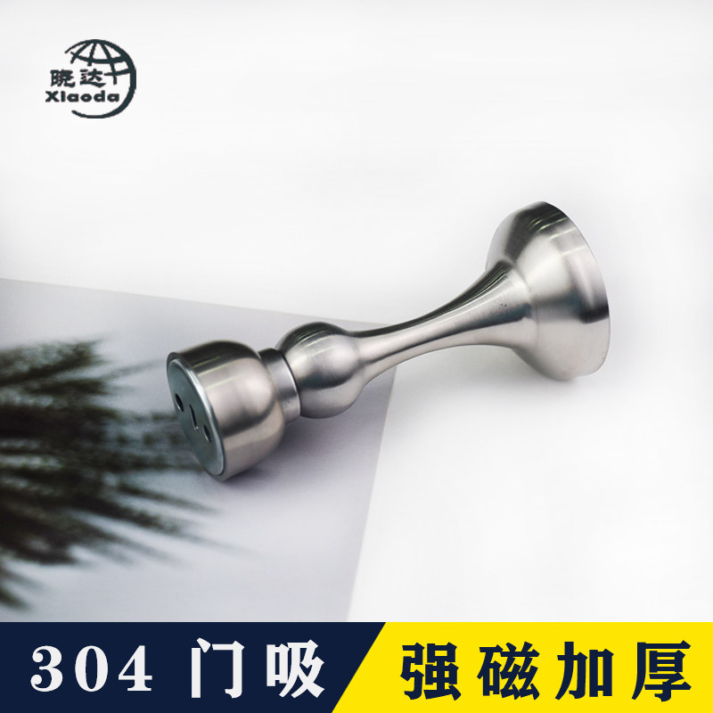 晓达门吸强磁房间卧室黑色家用