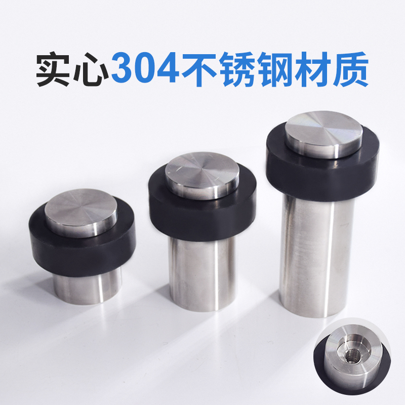 实心304不锈钢室外挡器防风固定