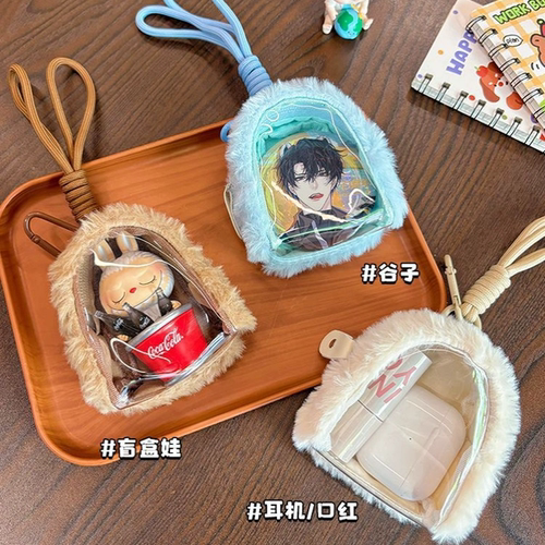 原创毛绒吧唧透明收纳包迷你可爱零钱包帆布耳机包谷子收纳挂包