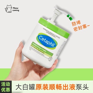 丝塔芙大白罐按压泵头按压泵身体乳专用压嘴550g566g 天猫原配