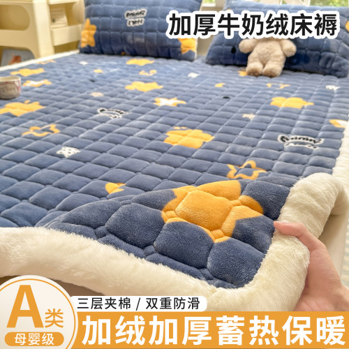 牛奶绒床垫褥子软垫垫被冬季加绒