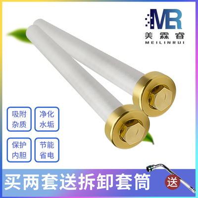 家用电热水器镁棒阳极棒排污口