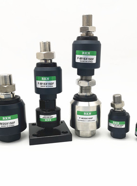 气缸摆动连接件万向浮动接头F-M6X100/M10/M8X125F/M12/M14X150F