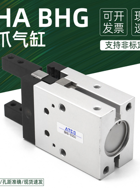 BHA-01/02/03/05/04CS1-O手指气缸BHG-01/02/03/04/05CS平行夹爪