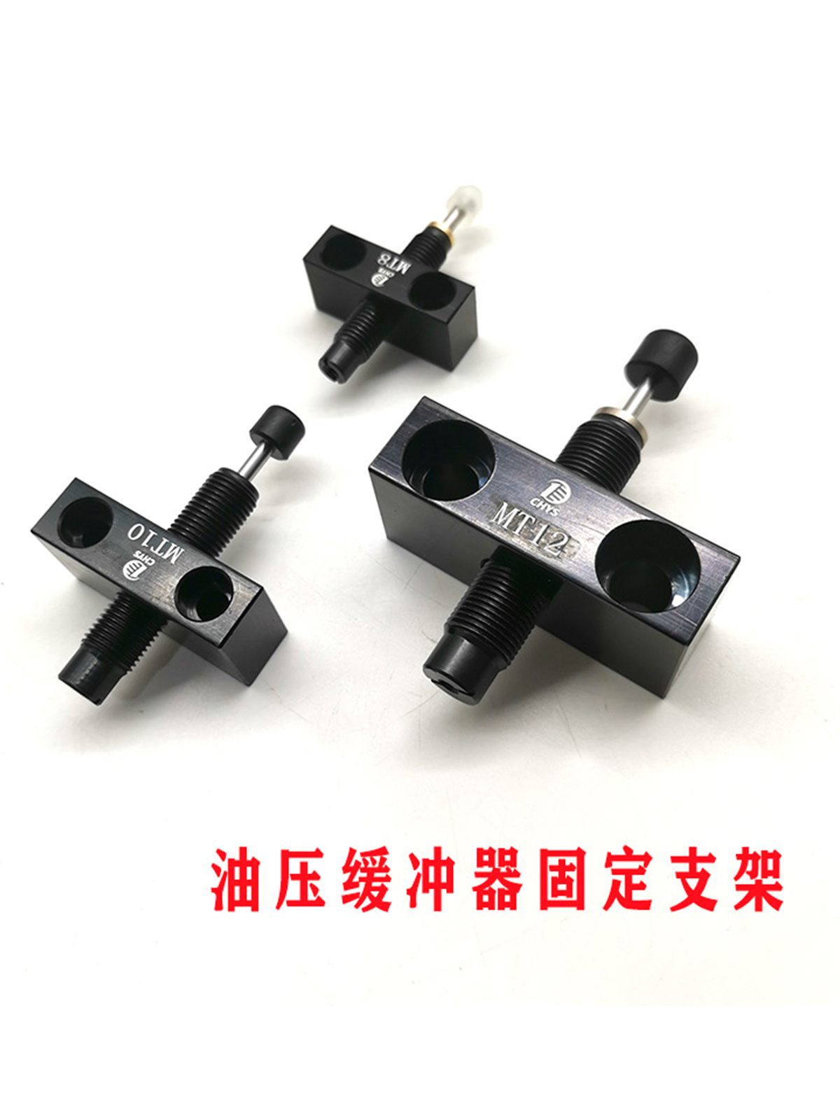 油压液压缓冲器安装支架固定座RB08-X331/M8/M10/M12/M14/m20/m25