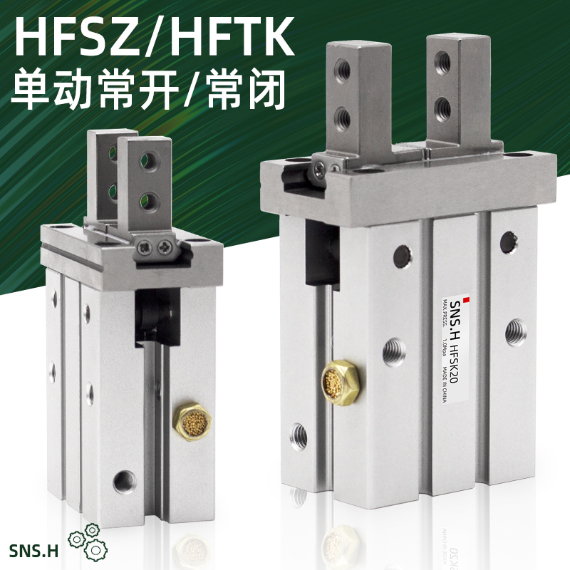 单动常开常闭现货当天发手指气缸