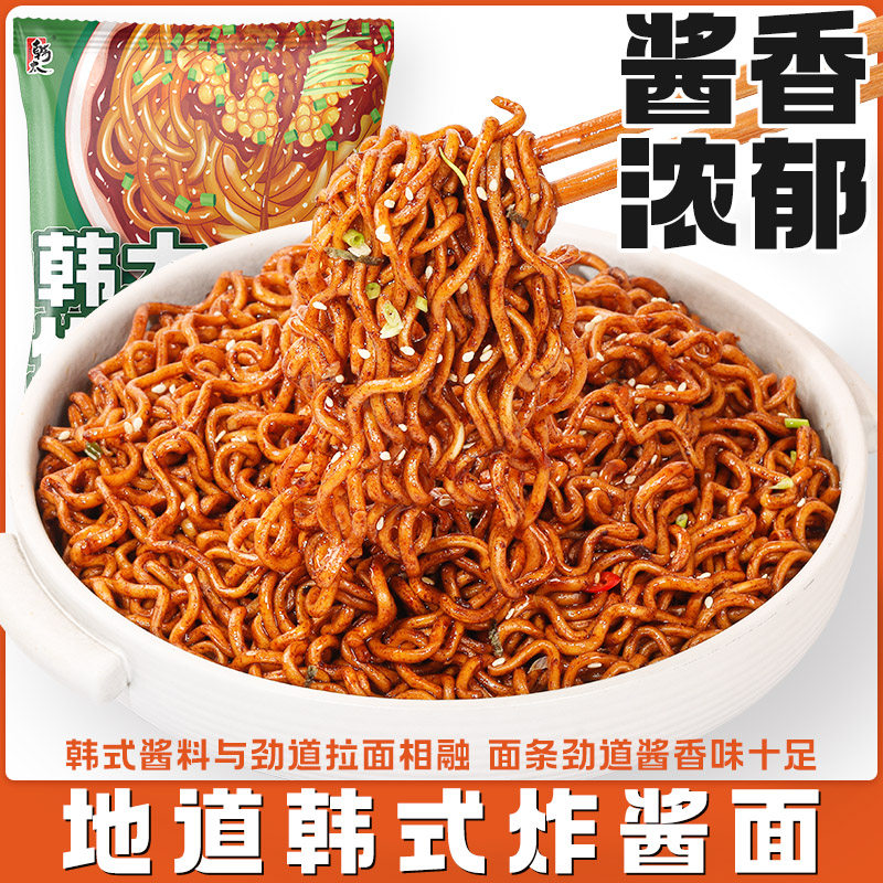 炸酱面广西南宁快速袋装