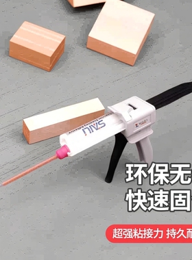 石英石龙胜45度角换后批发maXR修补美缝剂直供支架1ab专用AEF厂家