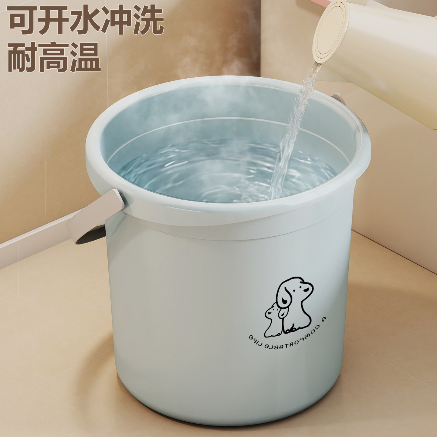 手提水桶家用多功能学生宿舍洗澡洗衣泡脚桶储水桶大容量加厚耐用