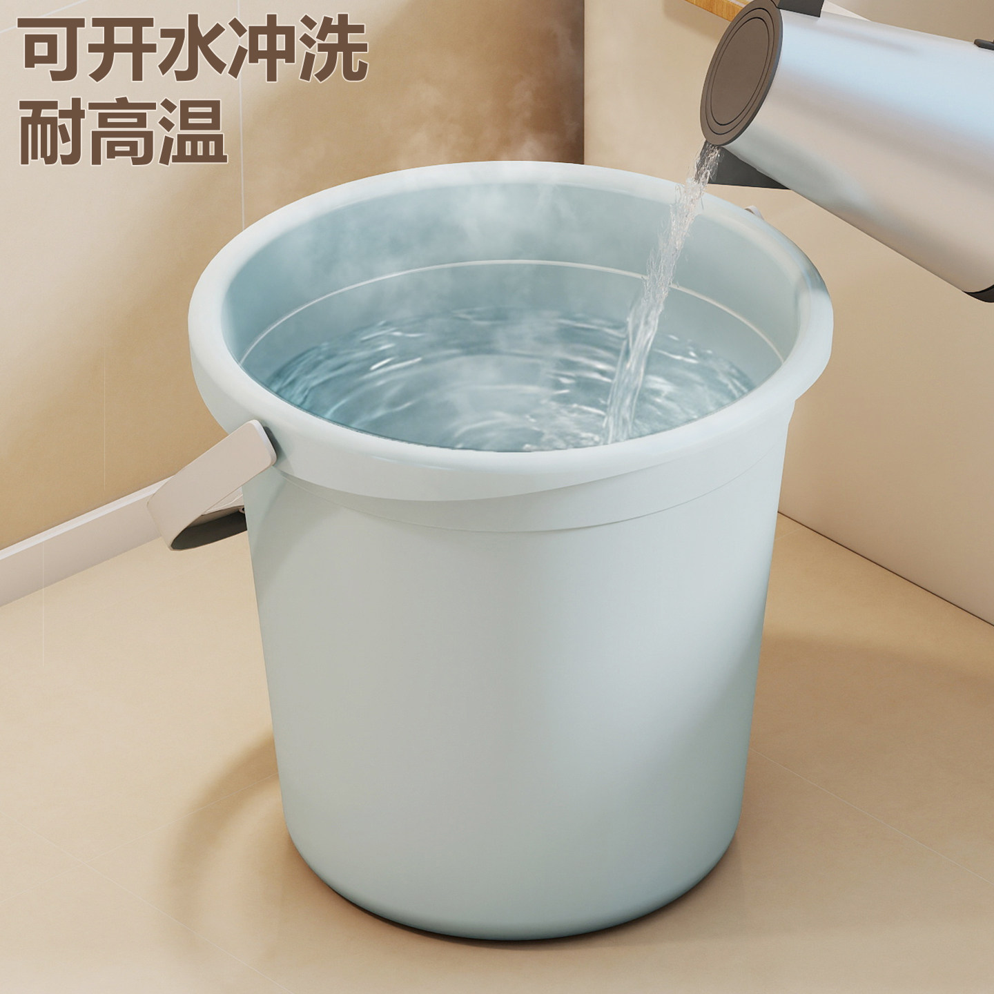 奶油水桶学生宿舍洗衣服洗澡桶家用卫生间储水桶耐高温加厚大容量