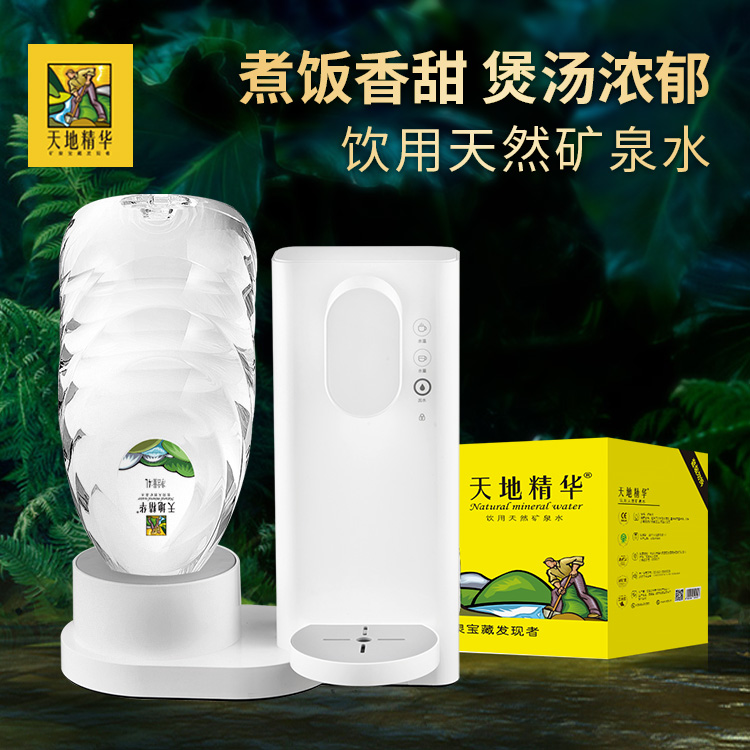 精华天然矿泉水4l*4桶弱碱性