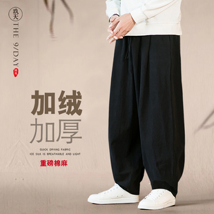 打坐练拳太极弯刀亚麻加绒加厚裤 冬季 重磅棉麻保暖裤 休闲裤 子 中式