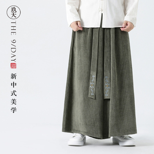 中国风春季宋裤水洗灯芯绒新中式宽松阔腿裤复古风长腰带刺绣裙裤