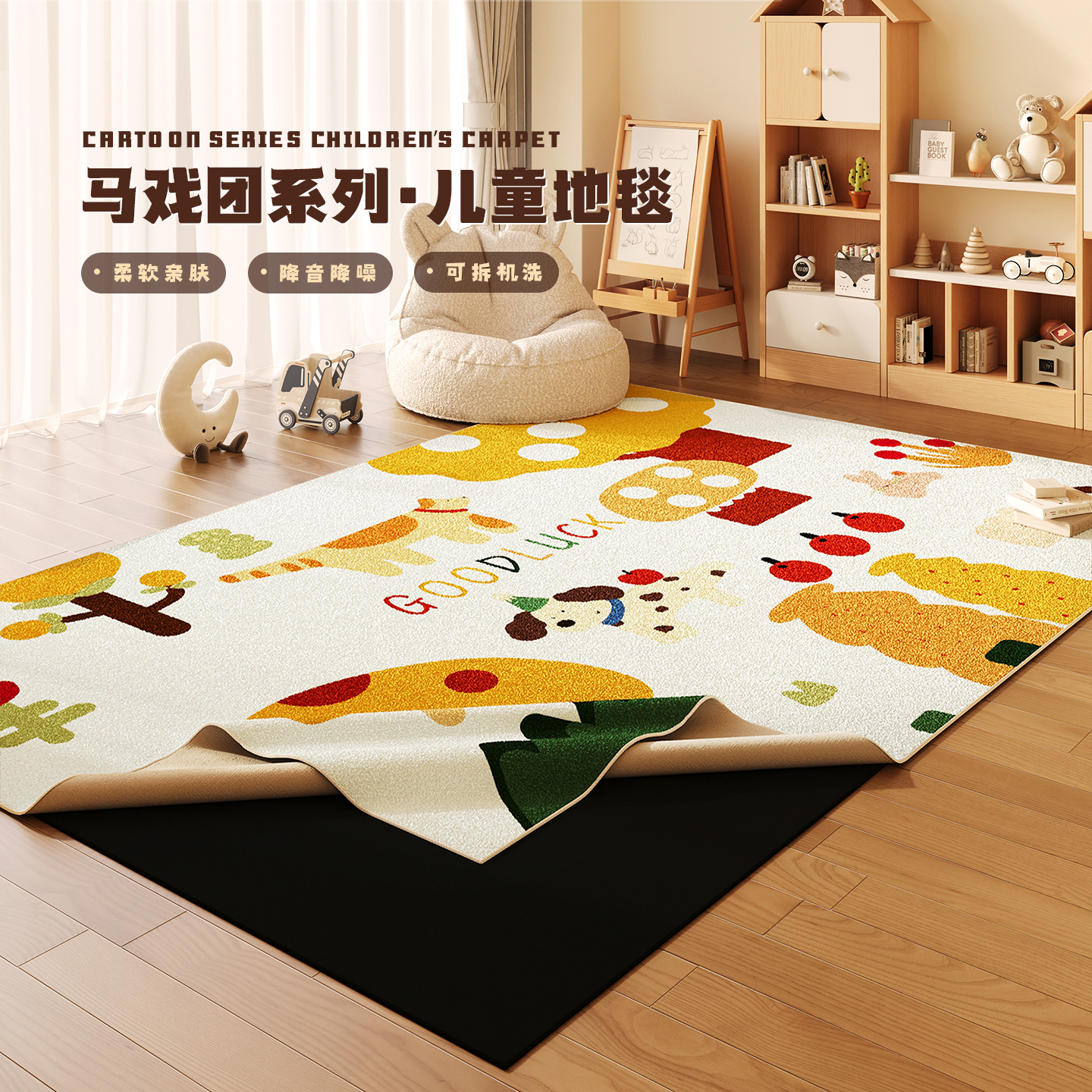 可拆洗地毯防摔婴儿垫子地垫儿童爬行垫冬天加厚毛绒垫脚垫床边毯