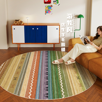 圆形地毯民族风中古多巴胺地垫