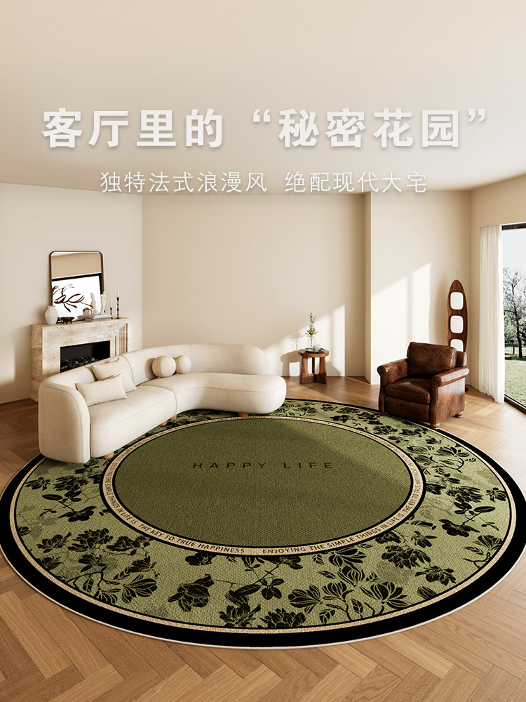 圆形地毯客厅2025新绿色覆古沙发地垫转椅电脑椅衣帽间脚垫防水,居家布艺,地毯,淘宝优惠券,粉丝福利购,淘宝优惠卷