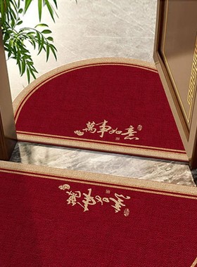 高级半圆地垫入户门垫红色乔迁新居地毯门外进门门口脚垫垫子防滑